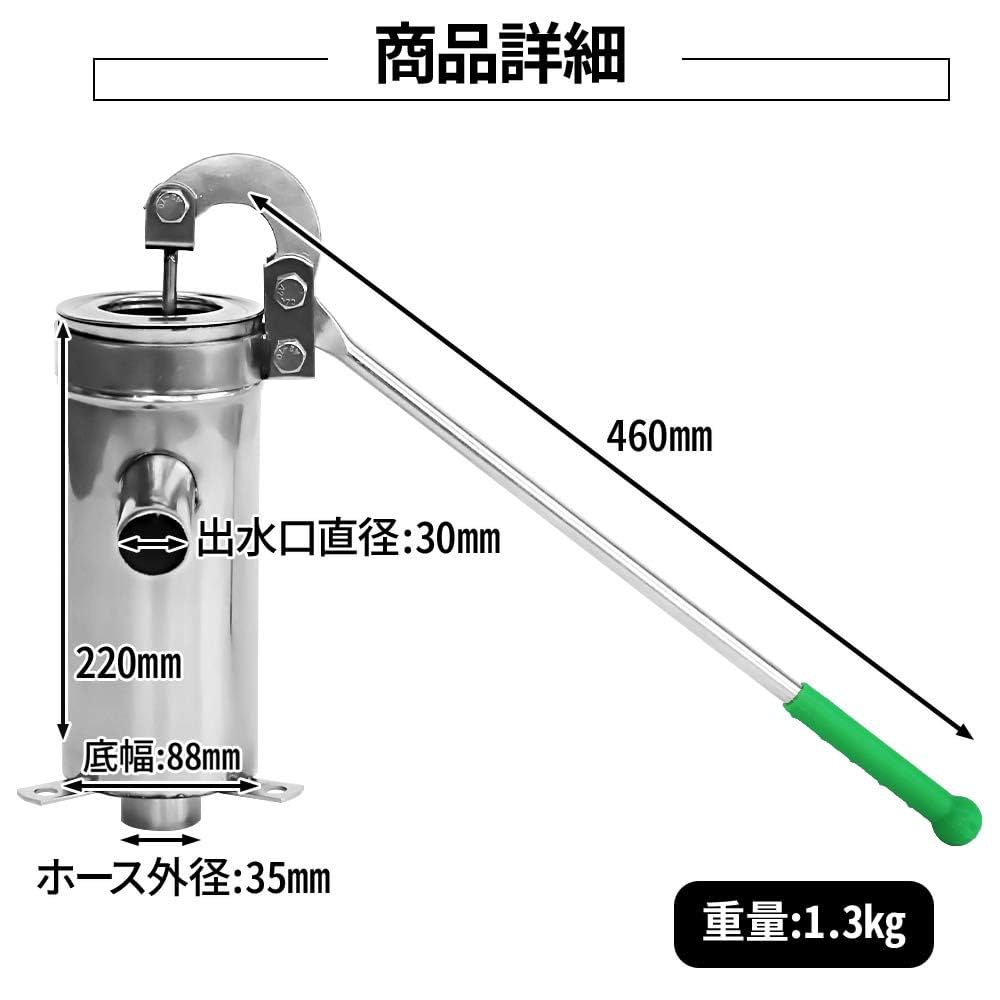 出品取り下げ予定❗️Shinto井戸ポンプ・上部 Amazon | seathestars 手動井戸ポンプ 手押しポンプ 手動ポンプ